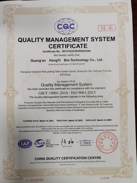 КИТАЙ guangan hongyi biological technology Co.,Ltd. Сертификаты